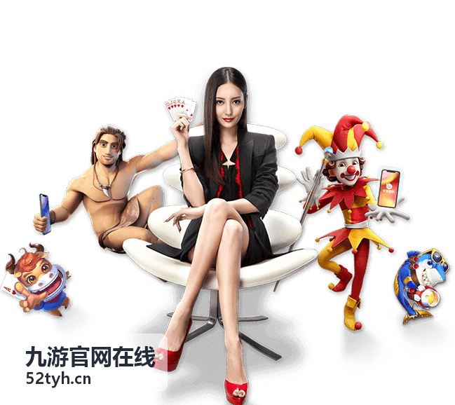 九游官网在线老玩家回归礼包指引